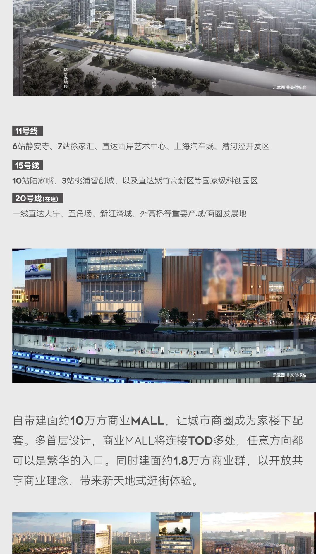 尊龙凯时 - 尊龙凯时荣耀｜META CITY 天元府荣获GBE地产设计大奖