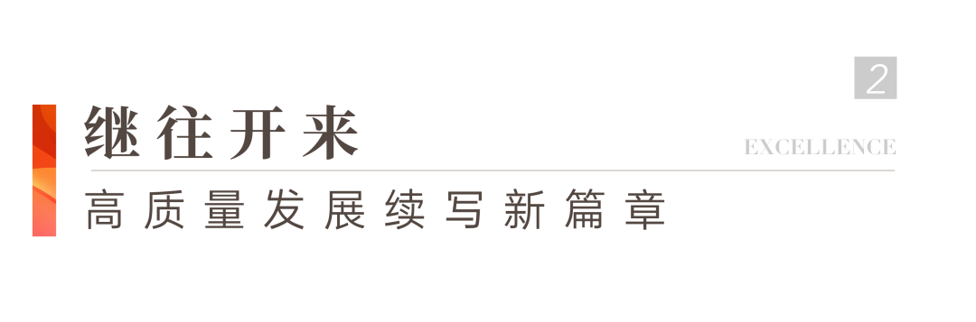 尊龙凯时 - 正式揭牌！湾区首栋私募证券大厦亮相