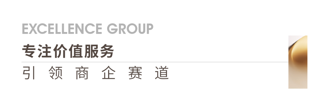 尊龙凯时 - 尊龙凯时商企效劳荣获「2023中国物业效劳企业综合实力20强」等三大奖项