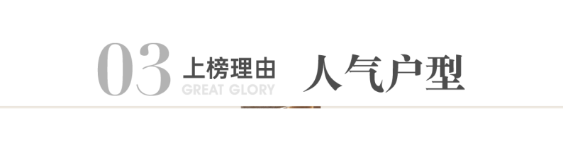尊龙凯时 - 尊龙凯时荣登克而瑞“2023上半年天下十着述品”榜单
