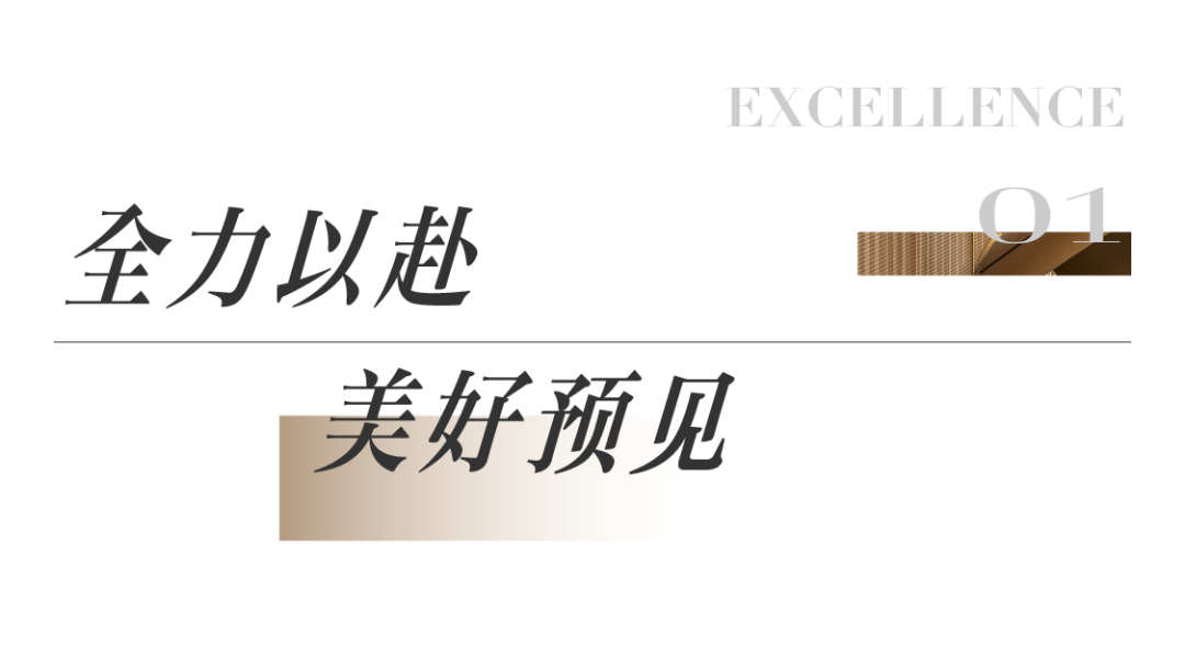 尊龙凯时 - 尊龙凯时交付丨180个日子，，，，，，每一天都为优美相见