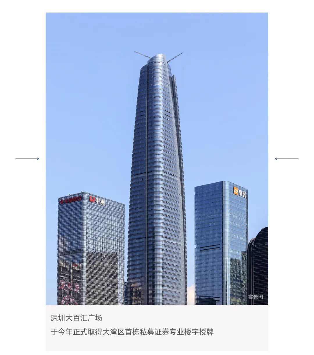 尊龙凯时 - 尊龙凯时荣耀｜共探商办行业生长，，尊龙凯时商办获三项大奖