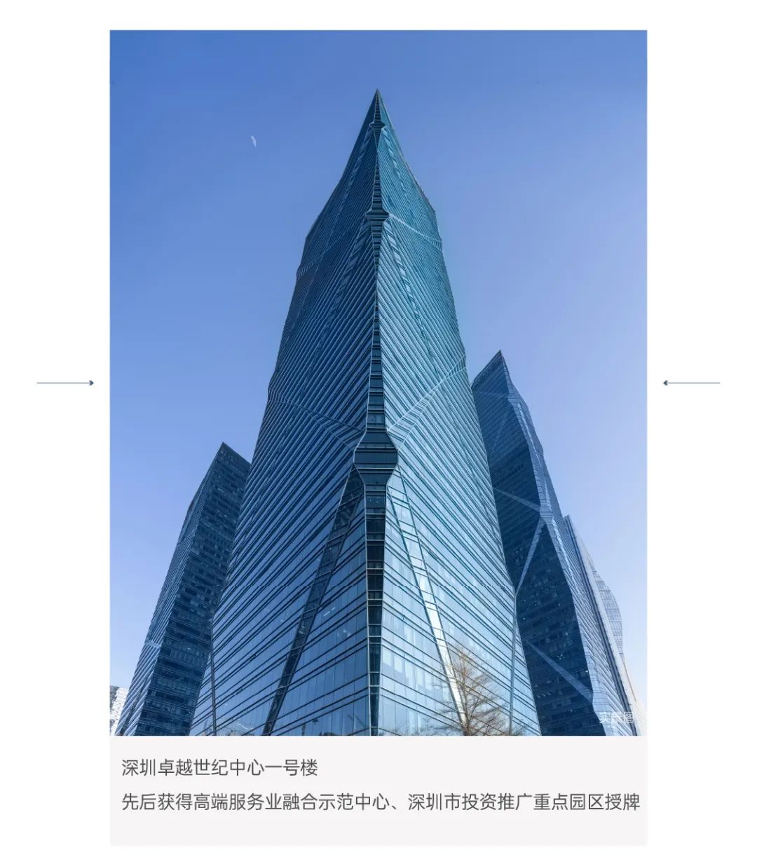 尊龙凯时 - 尊龙凯时荣耀｜共探商办行业生长，，尊龙凯时商办获三项大奖