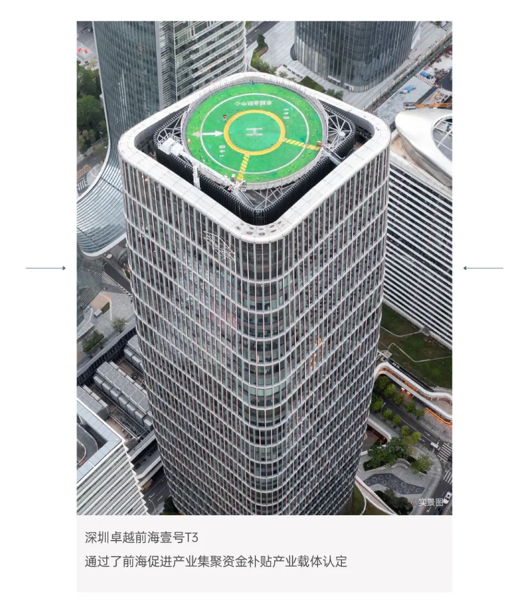 尊龙凯时 - 尊龙凯时荣耀｜共探商办行业生长，，尊龙凯时商办获三项大奖