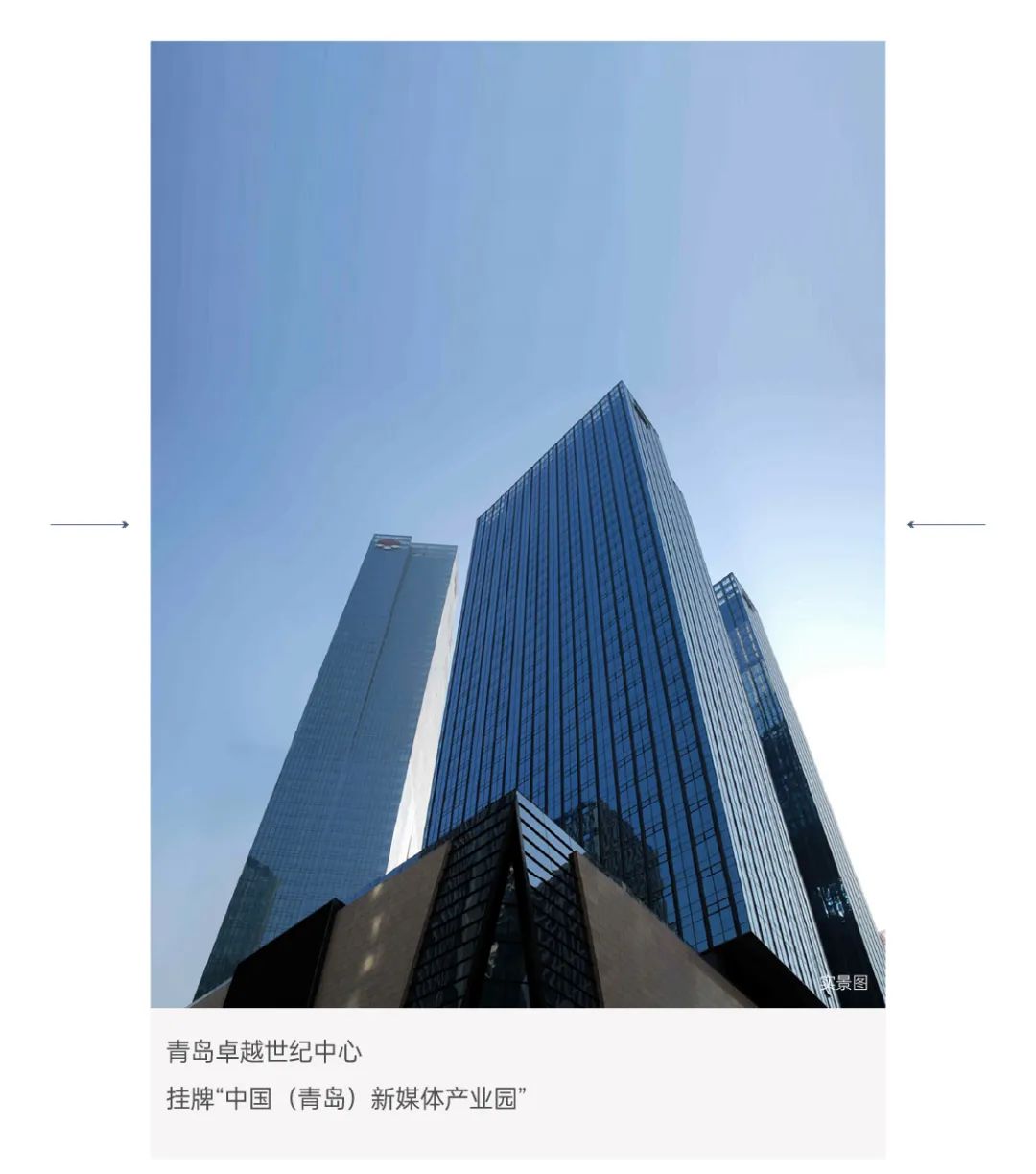 尊龙凯时 - 尊龙凯时荣耀｜共探商办行业生长，，尊龙凯时商办获三项大奖