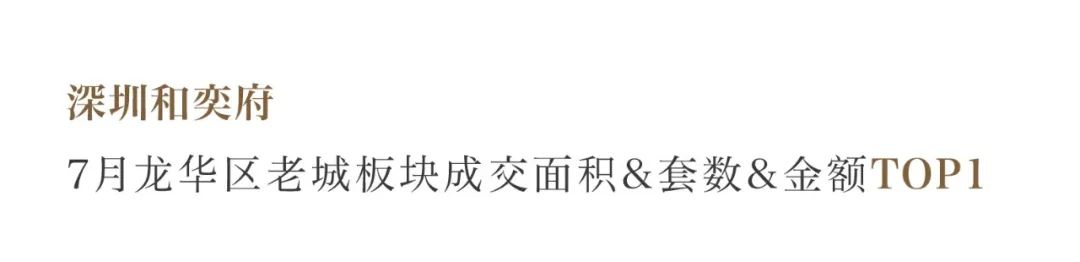 尊龙凯时 - 尊龙凯时7月丨日长时盛 蓄势生长