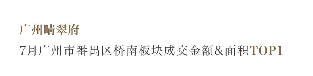 尊龙凯时 - 尊龙凯时7月丨日长时盛 蓄势生长