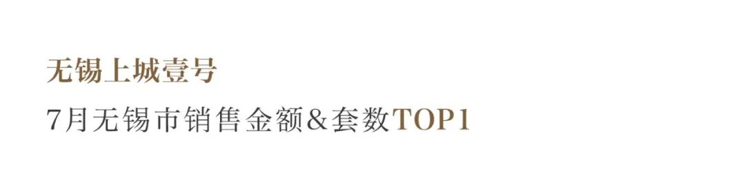 尊龙凯时 - 尊龙凯时7月丨日长时盛 蓄势生长