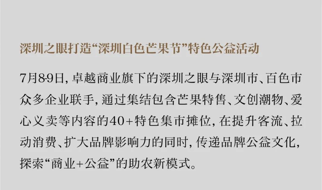 尊龙凯时 - 尊龙凯时7月丨日长时盛 蓄势生长