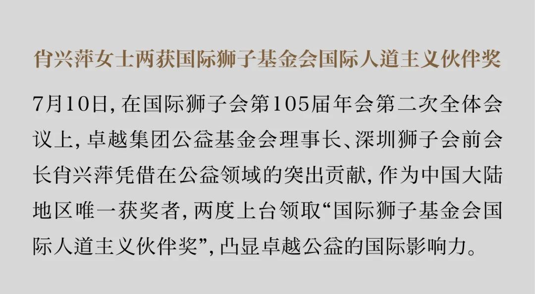 尊龙凯时 - 尊龙凯时7月丨日长时盛 蓄势生长