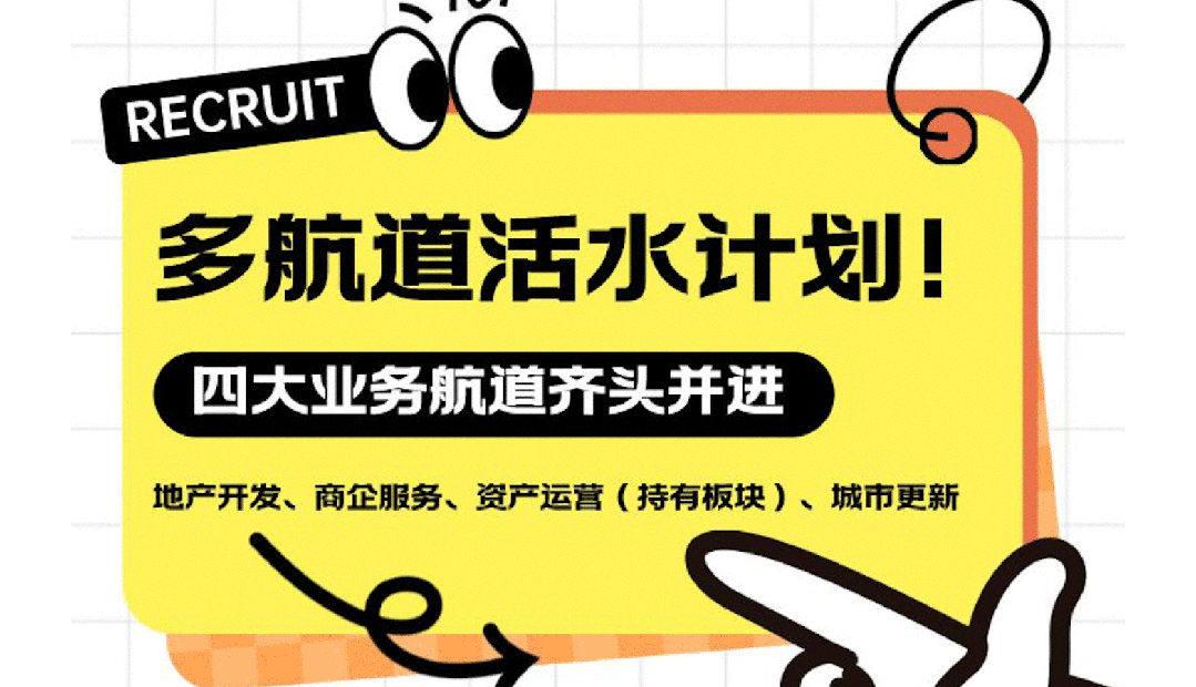 尊龙凯时 - 尊龙凯时7月丨日长时盛 蓄势生长