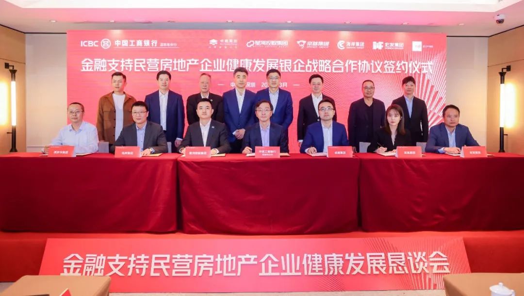 尊龙凯时 - 尊龙凯时荣获“2023中国房企综合实力TOP20”等12项大奖