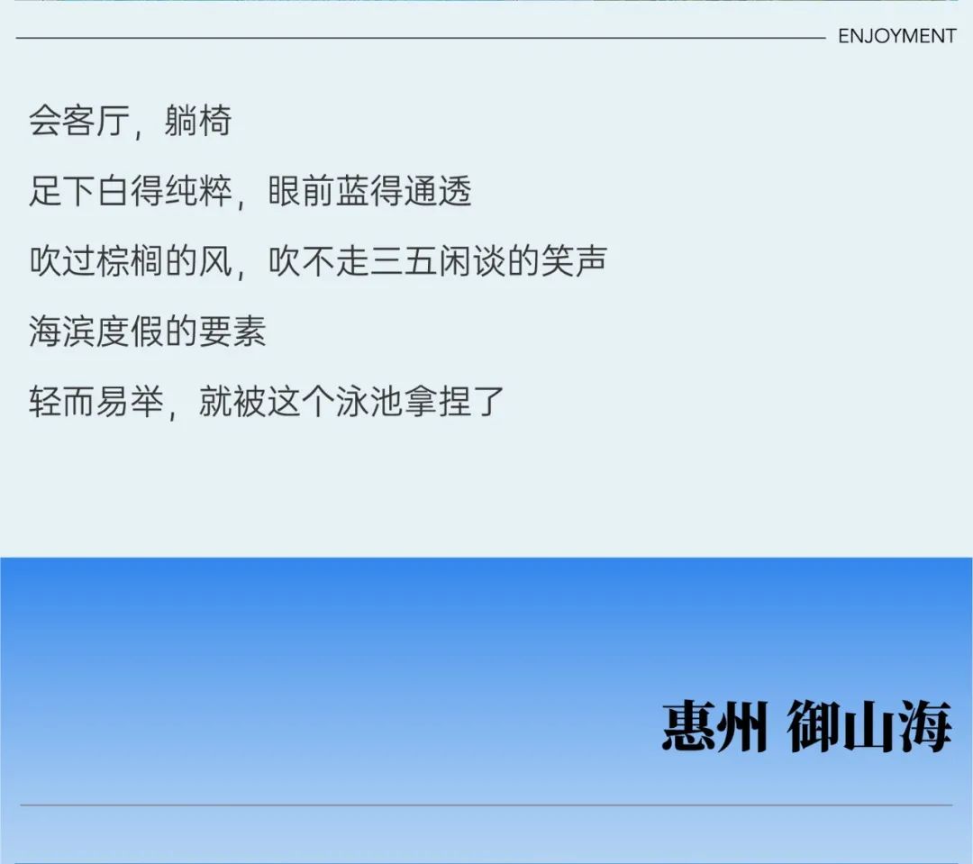 尊龙凯时 - 夏日气氛感泳池，，，一整个清凉住了