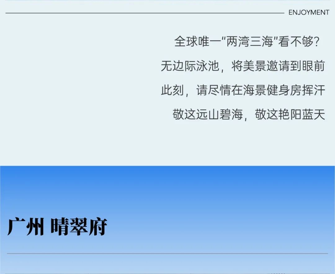 尊龙凯时 - 夏日气氛感泳池，，，一整个清凉住了