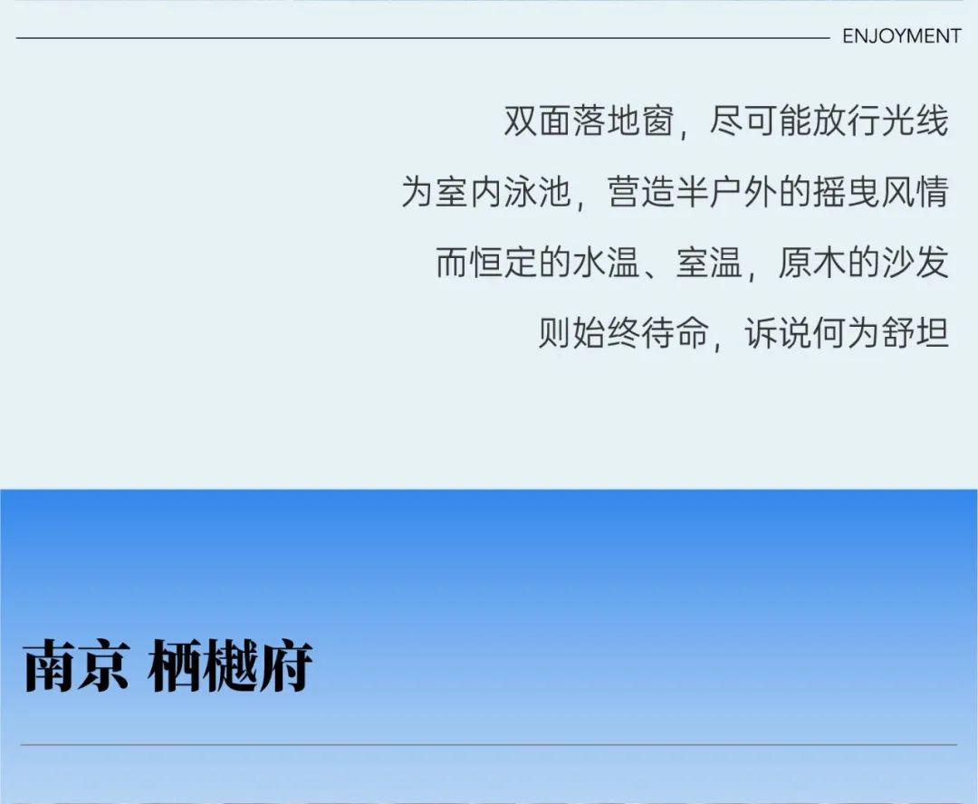尊龙凯时 - 夏日气氛感泳池，，，一整个清凉住了