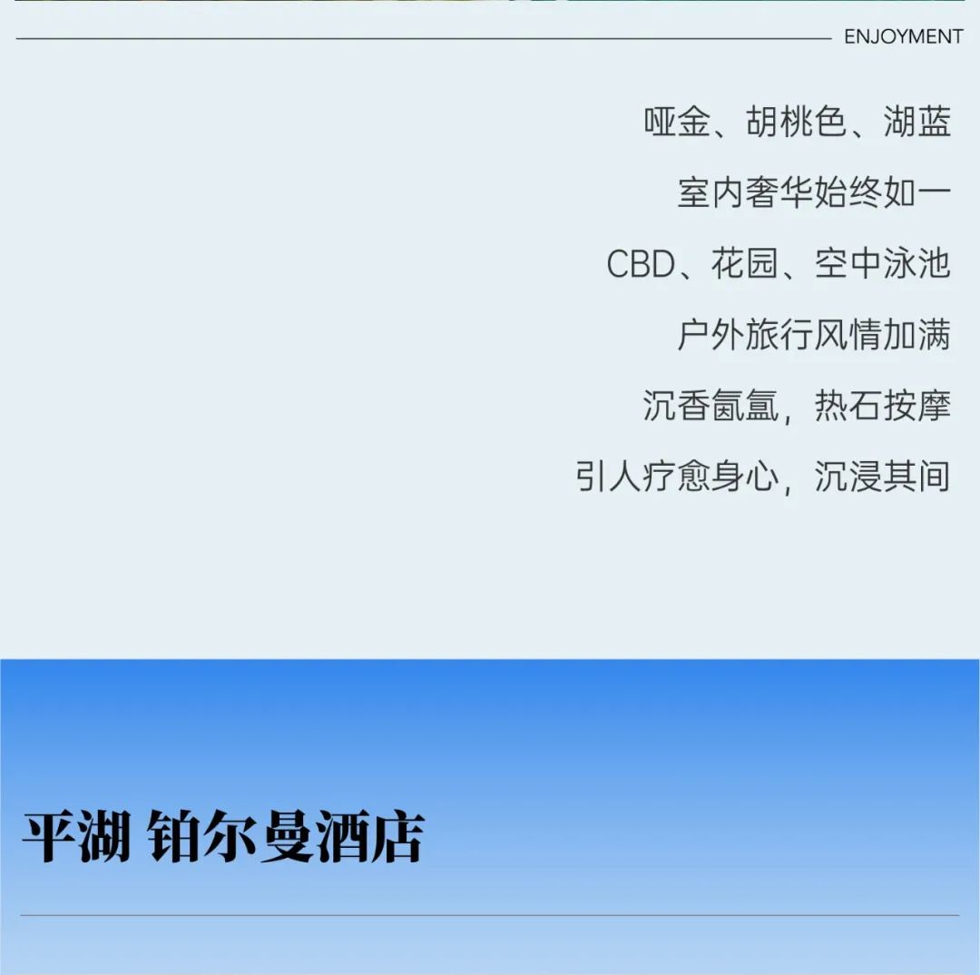 尊龙凯时 - 夏日气氛感泳池，，，一整个清凉住了