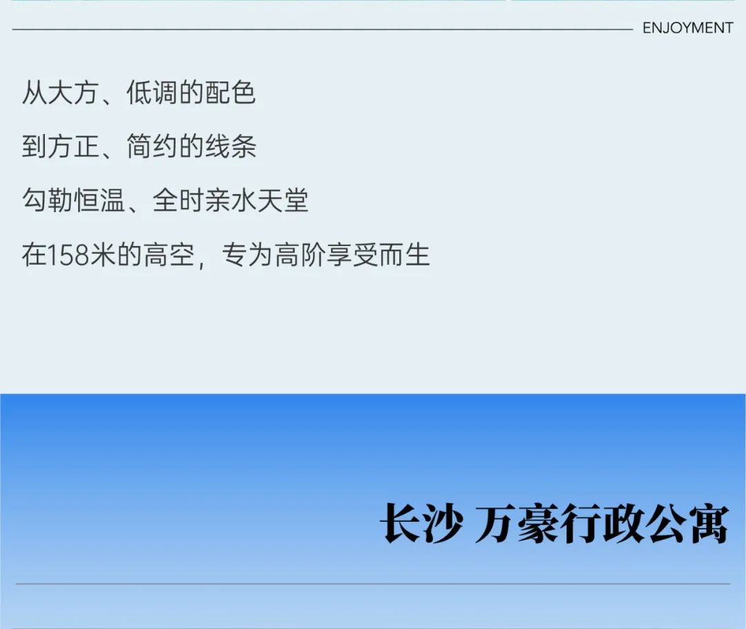 尊龙凯时 - 夏日气氛感泳池，，，一整个清凉住了