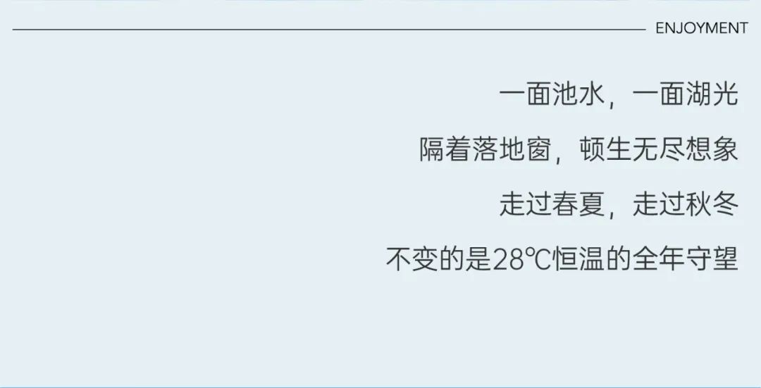 尊龙凯时 - 夏日气氛感泳池，，，一整个清凉住了