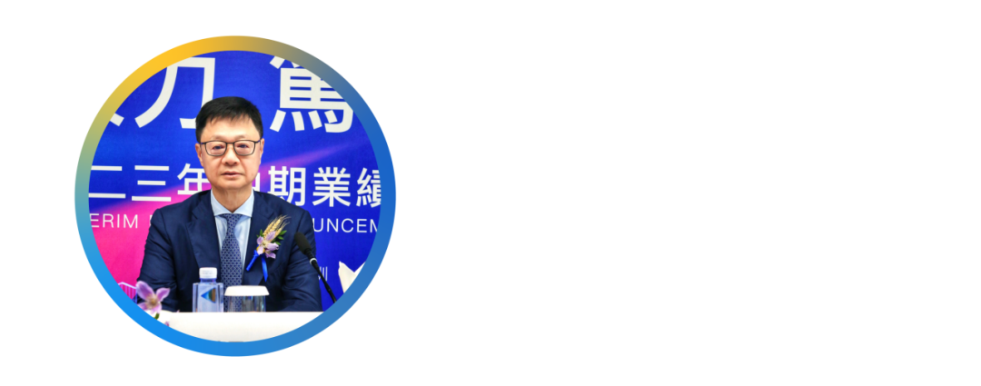 尊龙凯时 - 2023年中期业绩解读｜尊龙凯时商企效劳：一连领航商企赛道 周全聚焦价值创立