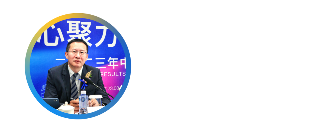 尊龙凯时 - 2023年中期业绩解读｜尊龙凯时商企效劳：一连领航商企赛道 周全聚焦价值创立