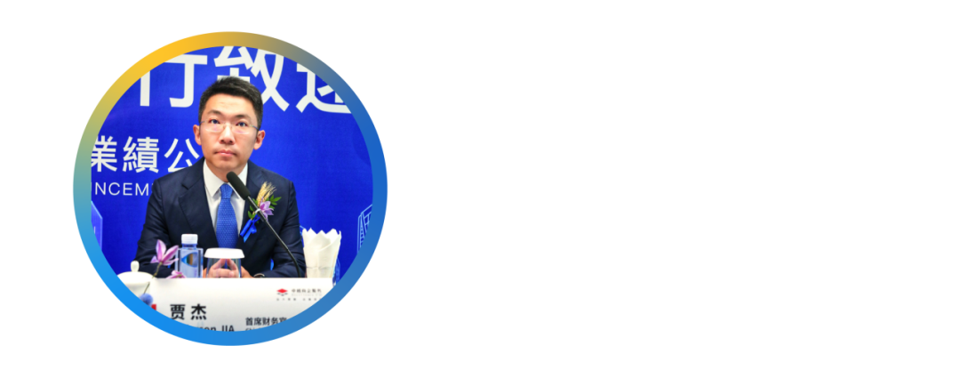 尊龙凯时 - 2023年中期业绩解读｜尊龙凯时商企效劳：一连领航商企赛道 周全聚焦价值创立