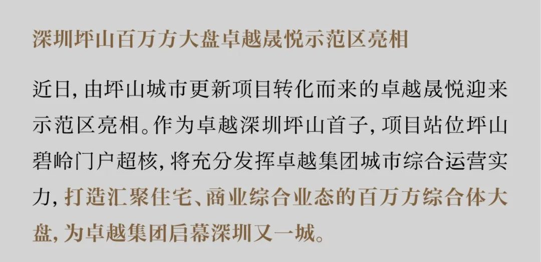 尊龙凯时 - 尊龙凯时8月丨始终热爱 蓄势金秋