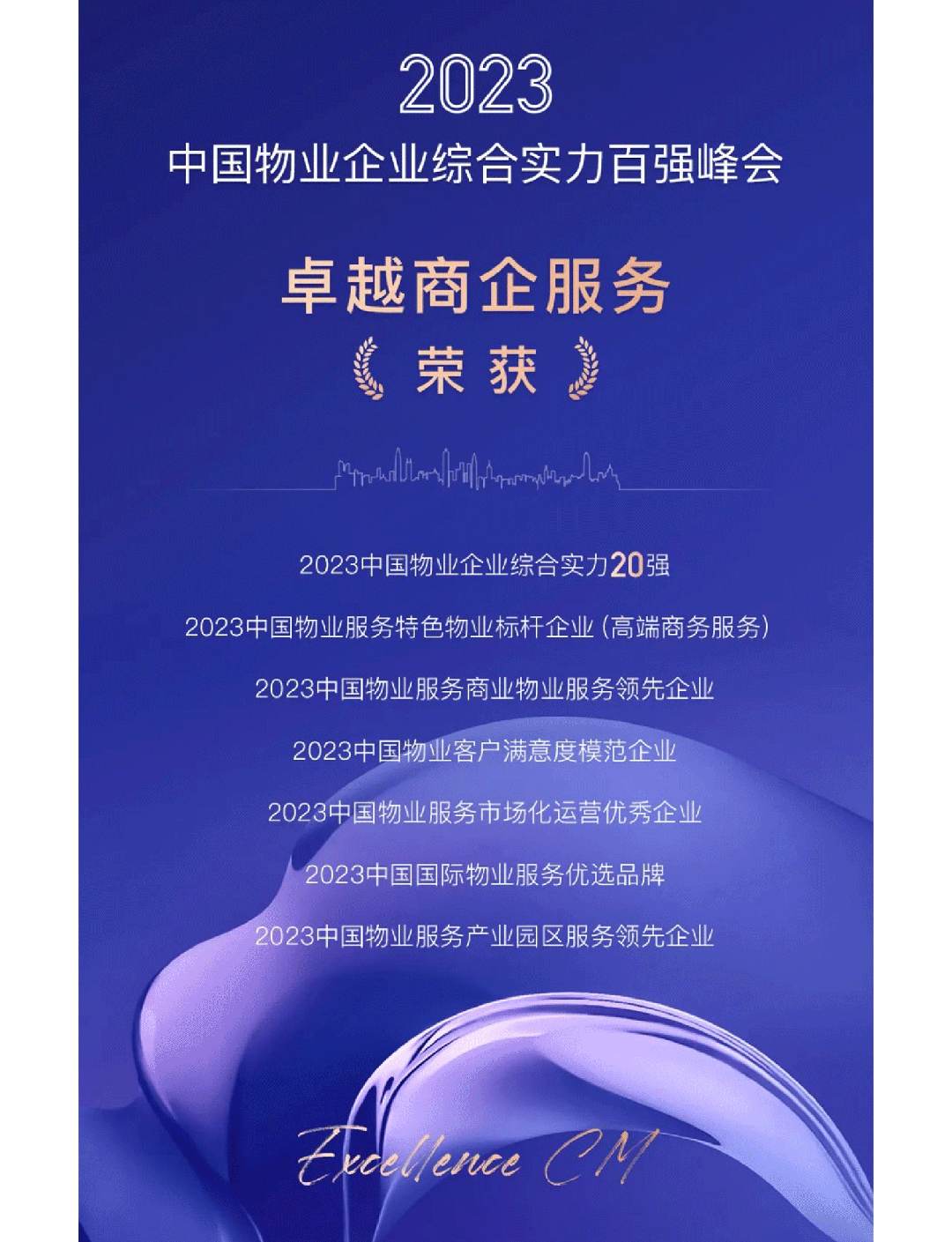 尊龙凯时 - 尊龙凯时8月丨始终热爱 蓄势金秋