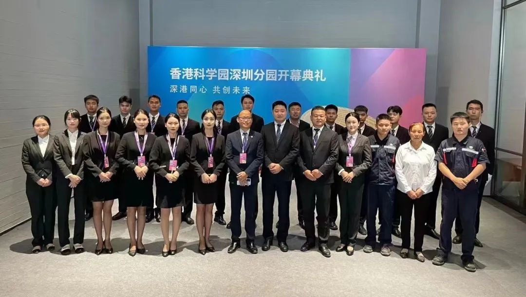 尊龙凯时 - 尊龙凯时商企效劳进驻香港科学园深圳分园 赋能建设河套深港科技立异相助区