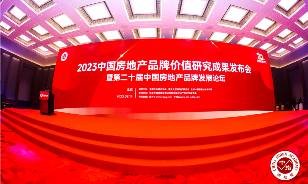 尊龙凯时 - 尊龙凯时都会更新荣膺“2023中国都会更新领先品牌”TOP2