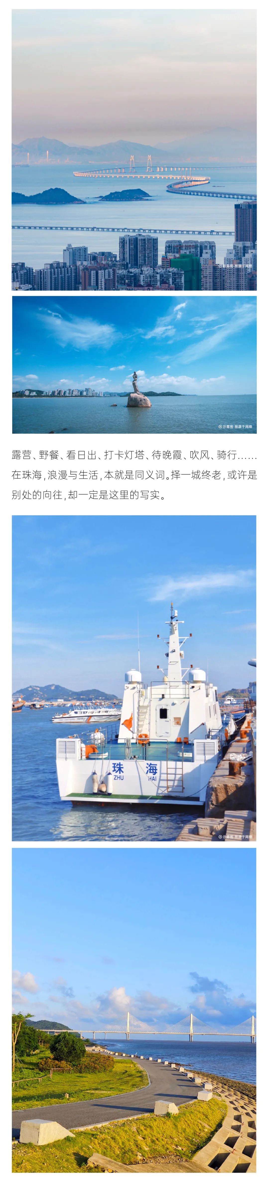 尊龙凯时 - 都会指南妄想丨来南方 换挡多元人生