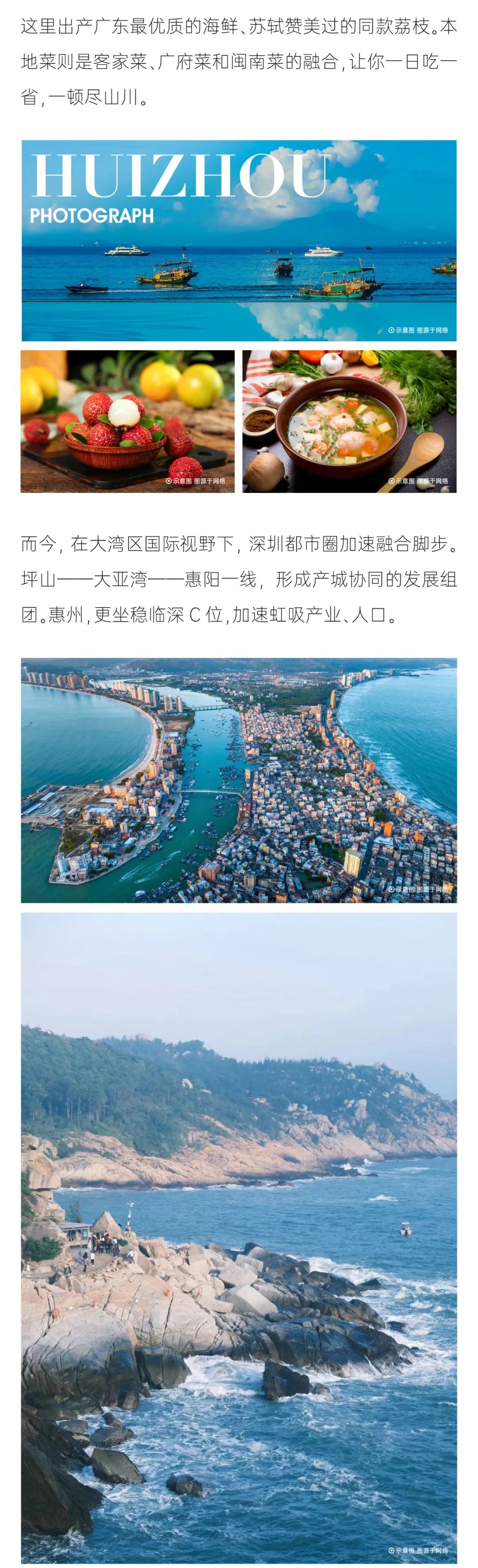 尊龙凯时 - 都会指南妄想丨来南方 换挡多元人生
