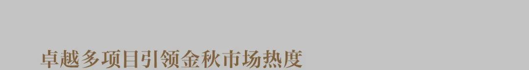 尊龙凯时 - 尊龙凯时9月丨拾光偕行 精进务实