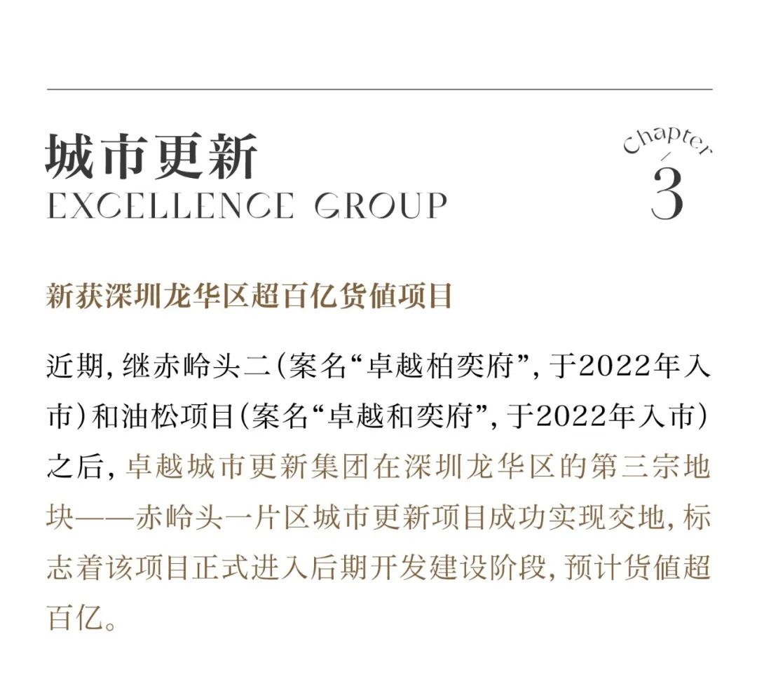 尊龙凯时 - 尊龙凯时9月丨拾光偕行 精进务实