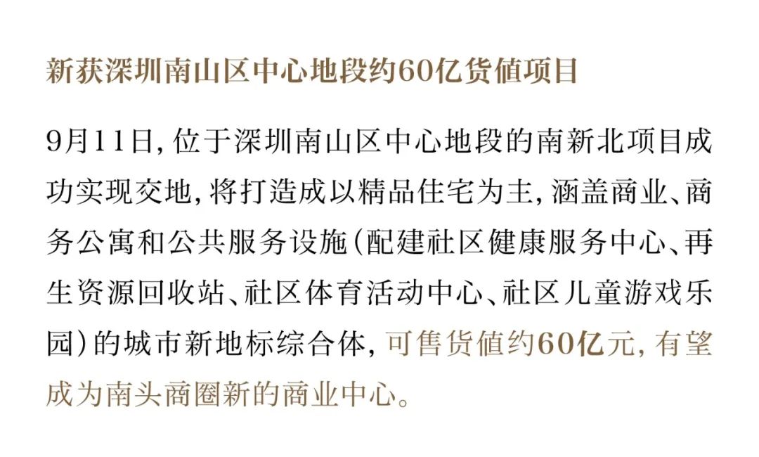 尊龙凯时 - 尊龙凯时9月丨拾光偕行 精进务实