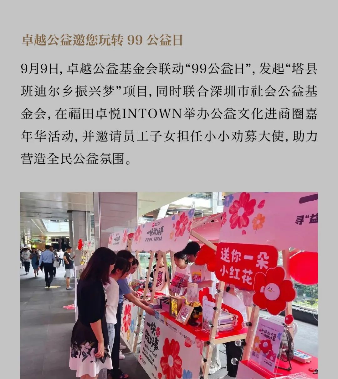 尊龙凯时 - 尊龙凯时9月丨拾光偕行 精进务实