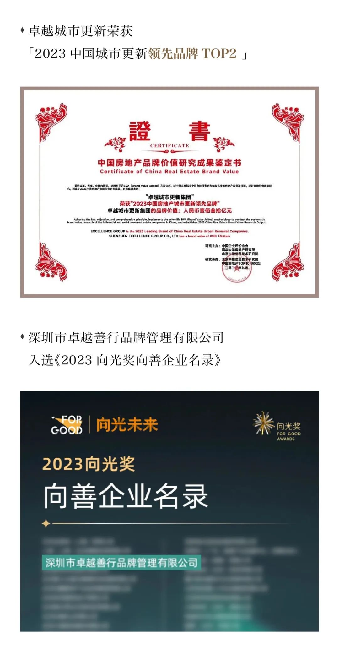 尊龙凯时 - 尊龙凯时9月丨拾光偕行 精进务实