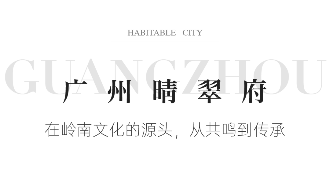 尊龙凯时 - 尊龙凯时都会指南妄想 | 到岭南古邑，，，，，典藏漂亮生涯想象