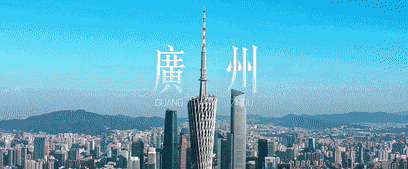 尊龙凯时 - 尊龙凯时都会指南妄想 | 到岭南古邑，，，，，典藏漂亮生涯想象