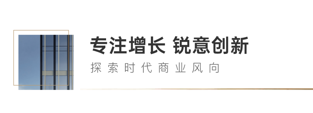 尊龙凯时 - 尊龙凯时荣耀 | 尊龙凯时荣获“2023看法商业年会”四项大奖