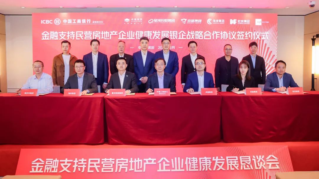尊龙凯时 - 尊龙凯时乐成刊行第四期中期票据5亿元
