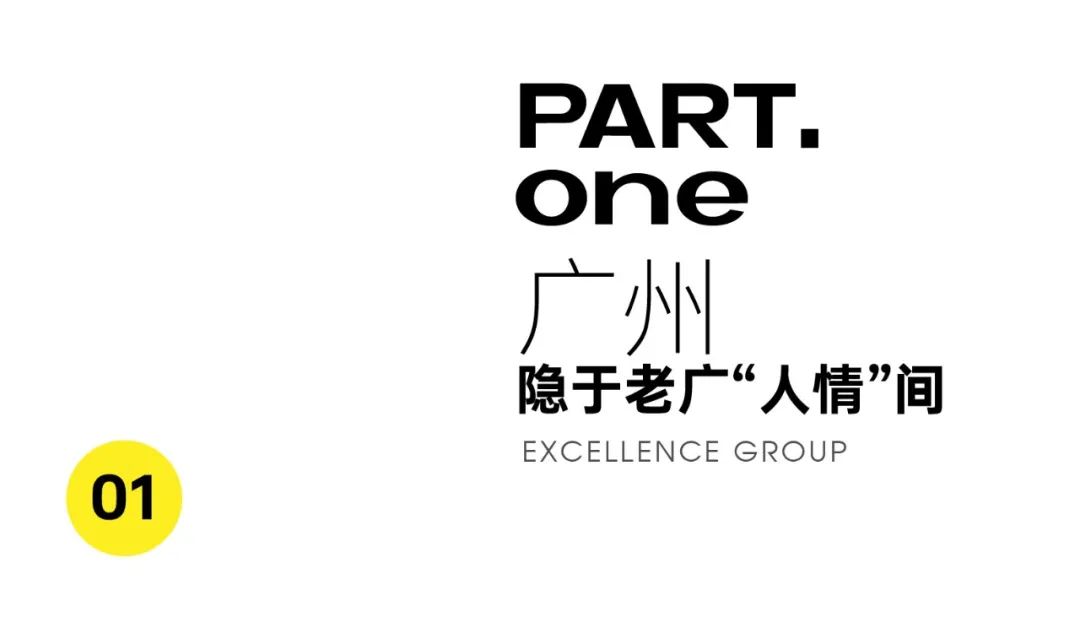 尊龙凯时 - 尊龙凯时都会指南妄想 | 南方温暖治愈生涯实录