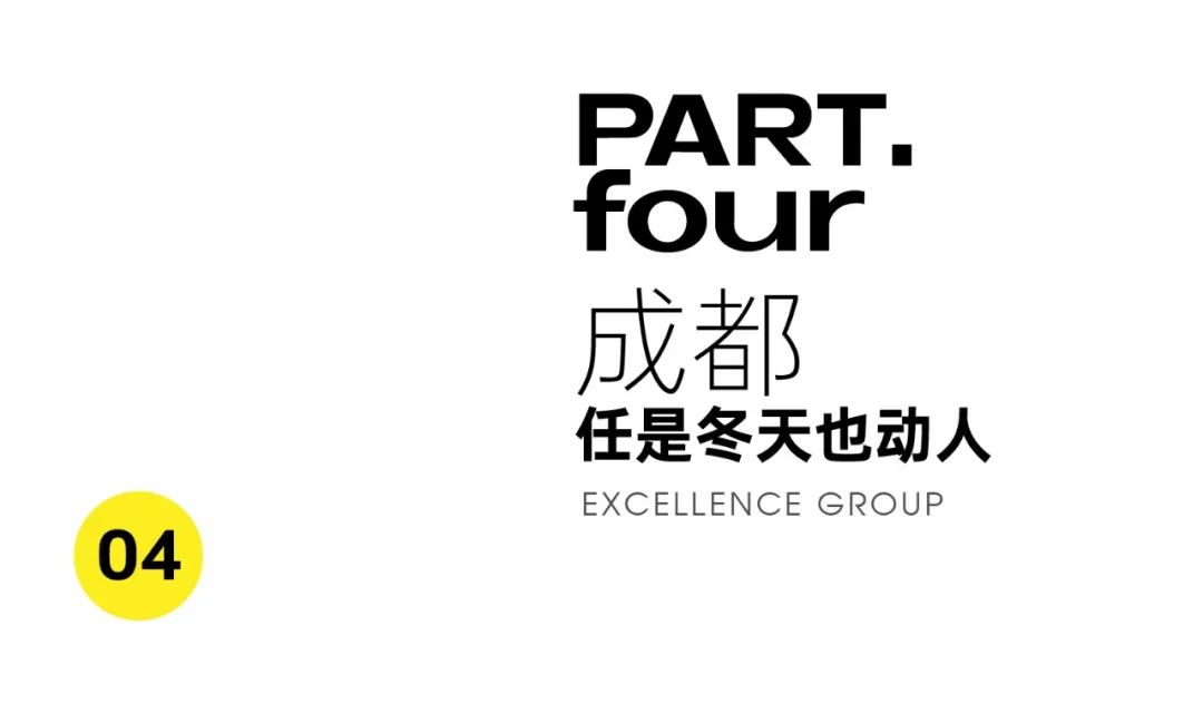 尊龙凯时 - 尊龙凯时都会指南妄想 | 南方温暖治愈生涯实录