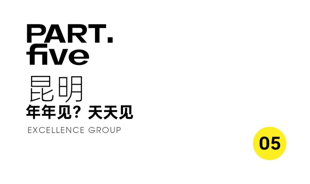 尊龙凯时 - 尊龙凯时都会指南妄想 | 南方温暖治愈生涯实录