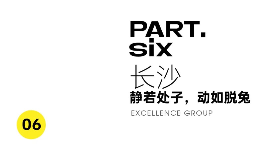 尊龙凯时 - 尊龙凯时都会指南妄想 | 南方温暖治愈生涯实录