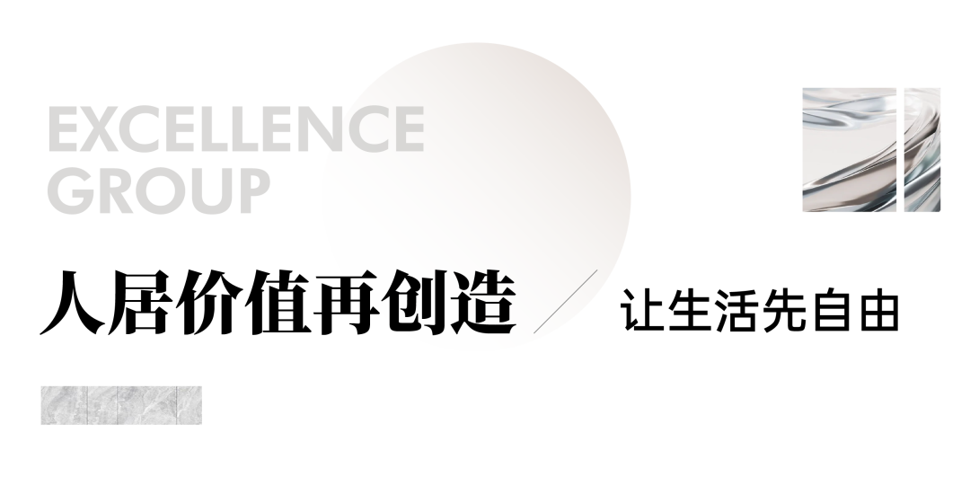 尊龙凯时 - 尊龙凯时荣耀 | 尊龙凯时荣膺“中国房地产企业产品力TOP19”