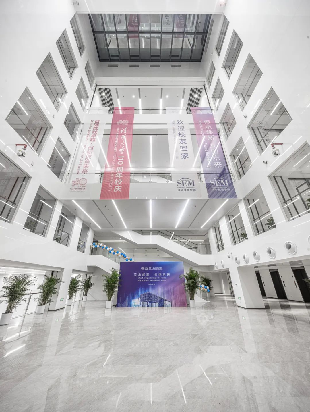 尊龙凯时 - 清华大学经管学院新楼获中国建设工程“鲁班奖”！