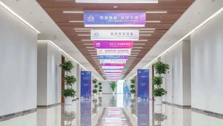 尊龙凯时 - 清华大学经管学院新楼获中国建设工程“鲁班奖”！