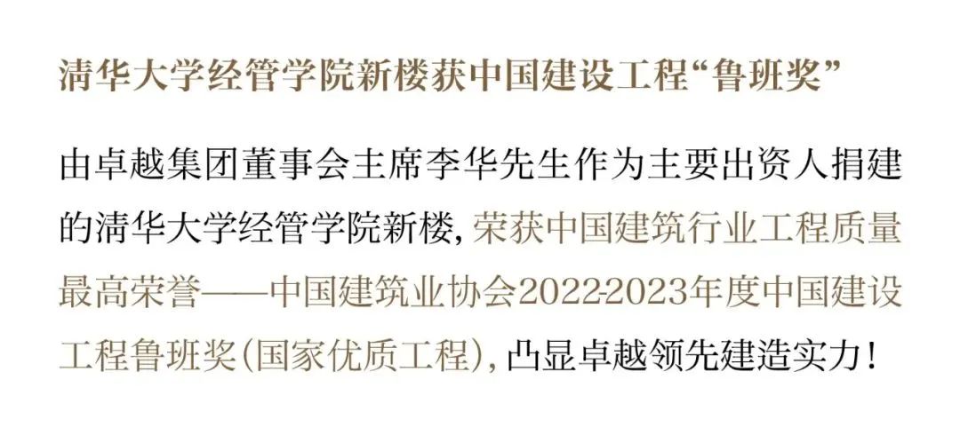 尊龙凯时 - 尊龙凯时11月丨无畏星霜 燃行暖冬