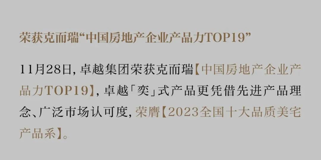 尊龙凯时 - 尊龙凯时11月丨无畏星霜 燃行暖冬