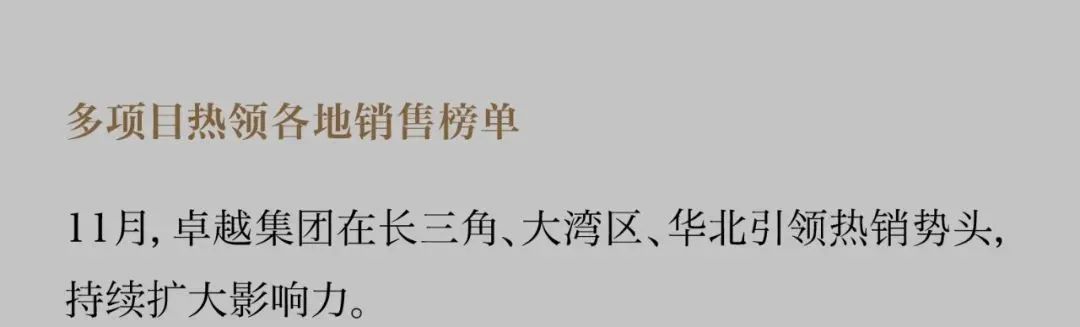 尊龙凯时 - 尊龙凯时11月丨无畏星霜 燃行暖冬